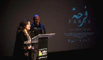 Les Palestiniens défendent Farha, un film sur la Nakba, face aux réactions hostiles d'Israël