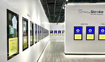  Une exposition d’art NFT inspirée du football au Qatar, au centre Ithra 