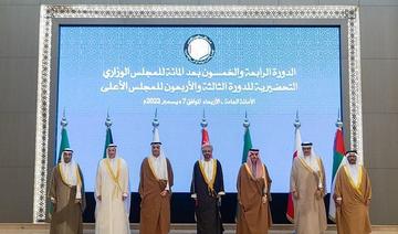Le ministre saoudien des Affaires étrangères participe à la réunion préparatoire du CCG avant le sommet