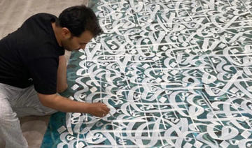 Un artiste visuel saoudien transforme sa passion pour la calligraphie arabe en œuvres d’art