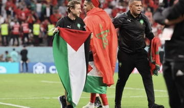 Mondial: Les joueurs marocains posent avec un drapeau palestinien 