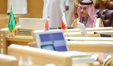 Les sommets de Riyad reflètent la volonté du Royaume de renforcer ses relations avec la Chine