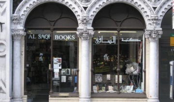 La plus grande librairie du Moyen-Orient en Europe fermera ses portes en raison de la flambée des prix 