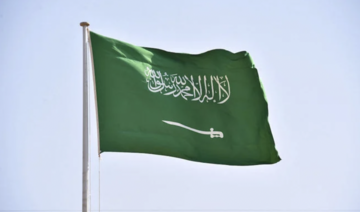 L'Arabie saoudite accueillera la prochaine réunion de la coalition anti-Daesh en 2023