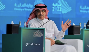 Budget 2023: le ministère saoudien des Finances exhorte le secteur privé à renforcer sa participation à l’économie 