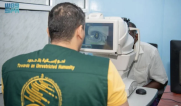 L'Arabie saoudite fournit de l'aide médicale à des milliers de personnes au Yémen