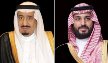 Le roi et le prince héritier d’Arabie saoudite félicitent l’émir du Qatar pour le succès de la Coupe du monde 2022