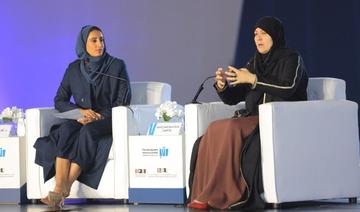  Princesse Reem al-Faisal: le Web3, les NFT et le métavers façonnent l'avenir d'Internet