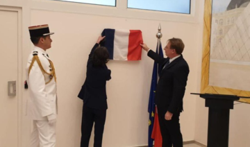 Au consulat de France de Djeddah, une plaque commémore l'Histoire des deux pays 