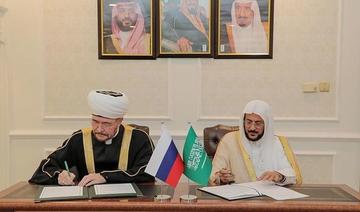 Le chef de l’Organisation musulmane de Russie reçu par un ministre saoudien