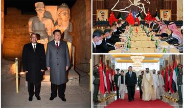 Les relations économiques sino-arabes à l’honneur lors de la visite de Xi Jinping en Arabie saoudite