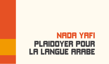 Plaidoyer pour la langue arabe