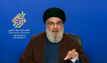 Riyadh Season et Nasrallah!