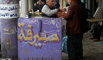 Quand l'Irak se plie aux règles bancaires internationales, le dinar fait le yo-yo