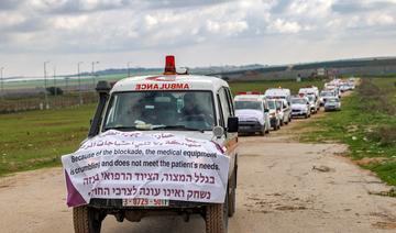 Gaza: Manifestation contre les entraves à l'importation de matériel médical