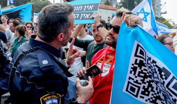 En Israël, manifestation d'employés de la high-tech contre le gouvernement 