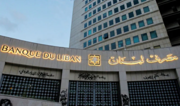Une délégation de l’UE s’apprête à lancer une enquête sur le gouverneur de la banque centrale du Liban 