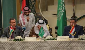 Un convoi d'aide en provenance d’Arabie saoudite arrive à Gaza via le passage commercial de Rafah