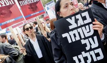 Israël fait face à de nouvelles protestations contre ce qui pourrait absoudre Netanyahou