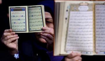 L'Arabie saoudite condamne vivement la destruction d’un exemplaire du Coran à La Haye