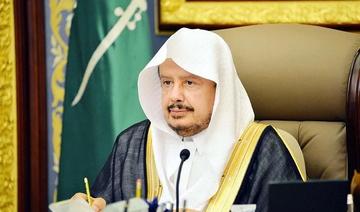 Le président de la Choura à la tête la délégation saoudienne pour la 17e réunion de l’union parlementaire de l’OCI en Algérie