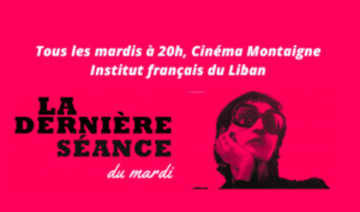 La dernière séance du ... mardi!