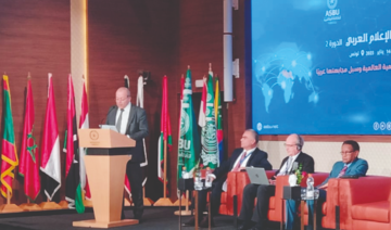 Protéger les intérêts arabes de l'hégémonie numérique