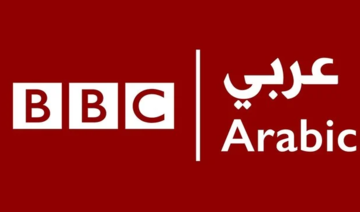 BBC Arabic cesse d’émettre après quatre-vingt-cinq ans
