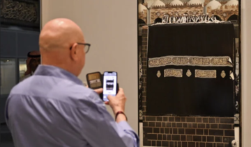 L’Arabie saoudite organise sa première Biennale des arts islamiques à Djeddah 