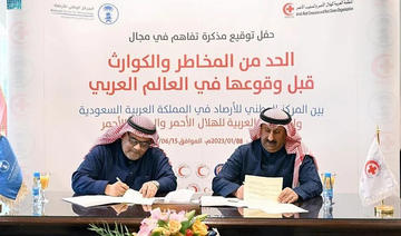 Le Croissant-Rouge arabe et le Centre national saoudien de météorologie renforcent leur partenariat 