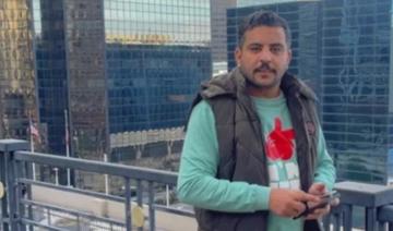 Le corps d’Abderrahmane al-Anazi, touriste saoudien porté disparu, a été retrouvé aux États-Unis