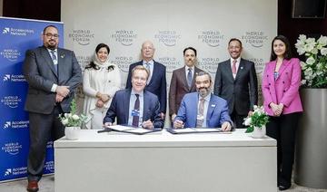 Davos: Riyad signe un accord visant à stimuler l'innovation saoudienne