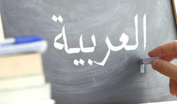 KSAA poursuit son projet de formation pour les professeurs d’arabe non-natifs