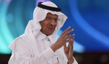 Risques de pénuries suite aux sanctions contre la Russie, avertit le ministre saoudien de l'Energie 