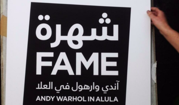 «Fame : Andy Warhol» à AlUla 