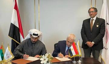 Les EAU et l'Égypte renforcent leur coopération dans la lutte contre le blanchiment d'argent et le terrorisme
