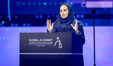 L'Organisation de coopération numérique tient sa deuxième assemblée générale à Riyad