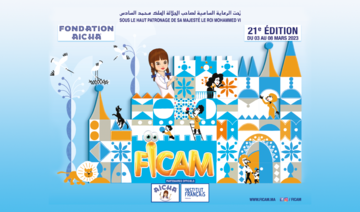 La 21e édition du Festival International du Cinéma d’Animation de Meknès