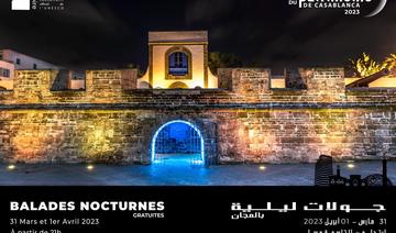 Les Nocturnes du Patrimoine de Casablanca 