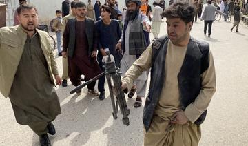 Afghanistan: un garde tué, cinq journalistes et trois enfants blessés dans une explosion