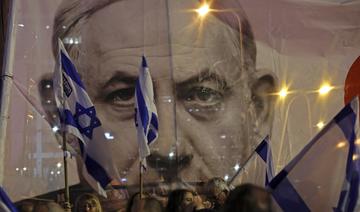Israël: 11e semaine consécutive de manifestations contre un projet de loi controversé 