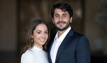 La Cour royale hachémite fait part de la date de mariage de la princesse Imane de Jordanie 