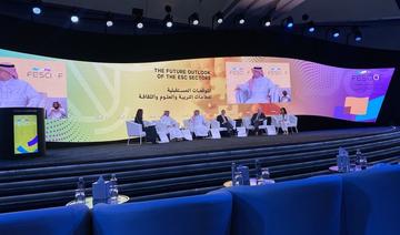 Le forum de Riyad salue l’importance accordée par les pays du Golfe à l’éducation