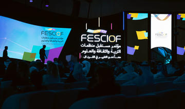 Forum de Riyad: La liberté d’action est essentielle pour stimuler l'économie mondiale