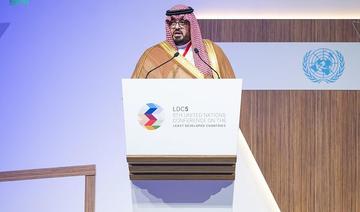 Riyad va allouer 800 millions de dollars de prêts aux pays les moins avancés 