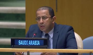 Mettre fin à l’islamophobie est une condition préalable à la paix mondiale, déclare le représentant saoudien à l'ONU