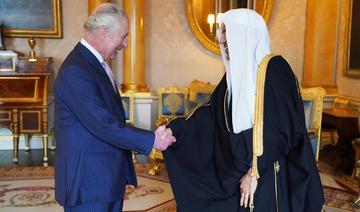 Le secrétaire général de la Ligue mondiale musulmane reçu par le roi Charles de Grande-Bretagne 