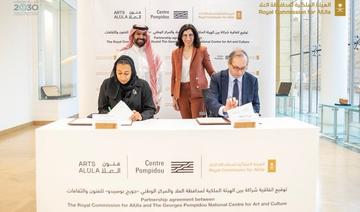 Accord entre la Commission royale pour AlUla et le centre Pompidou pour un musée en Arabie saoudite  