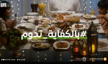 Ne gaspillez pas: l’Arabie saoudite lance une nouvelle campagne pour promouvoir la sécurité alimentaire