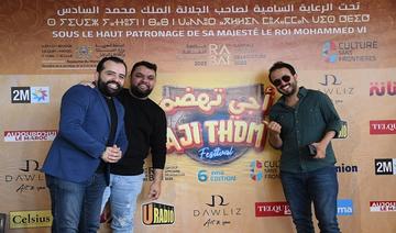 Aji Thdm: Rabat retrouve son festival d’humour ramadanesque
